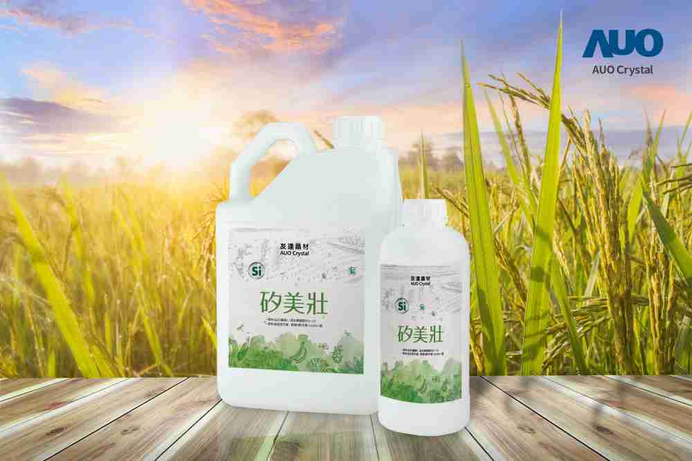 红龙扑克晶材推出“硅美壮”产品，，，利用副产物循环再制为硅肥，，，除取代化学肥料发挥循环经济价值外，，，，更有效降低生态环境的伤害