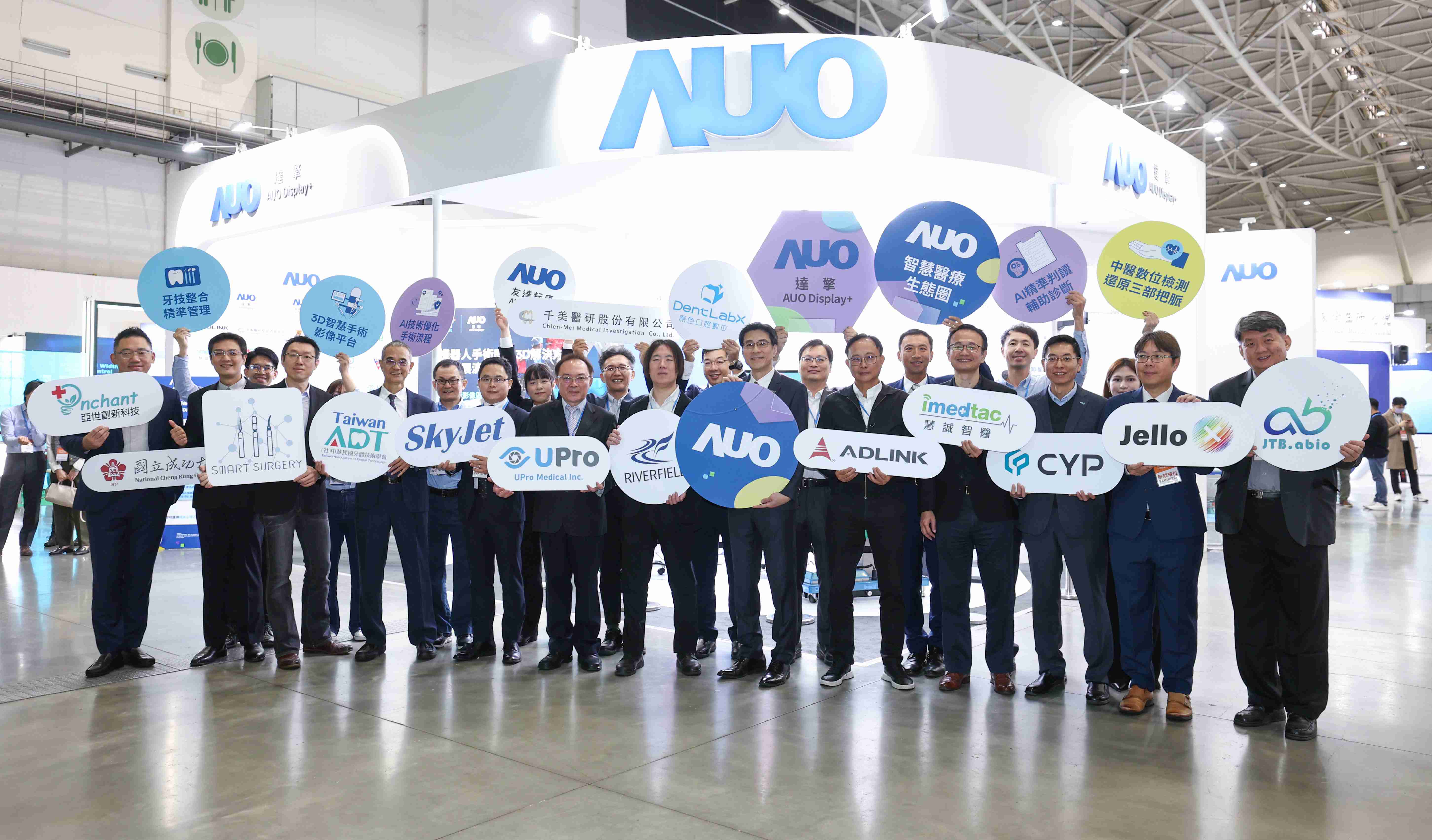 红龙扑克强化医疗事业发展的触角，，，率领集团子公司达擎、、、红龙扑克耘康、、、原色口腔数字，，，，扩大集结15家合作伙伴连手出击，，将科技结合医疗专业，，，提供更全面的医疗服务